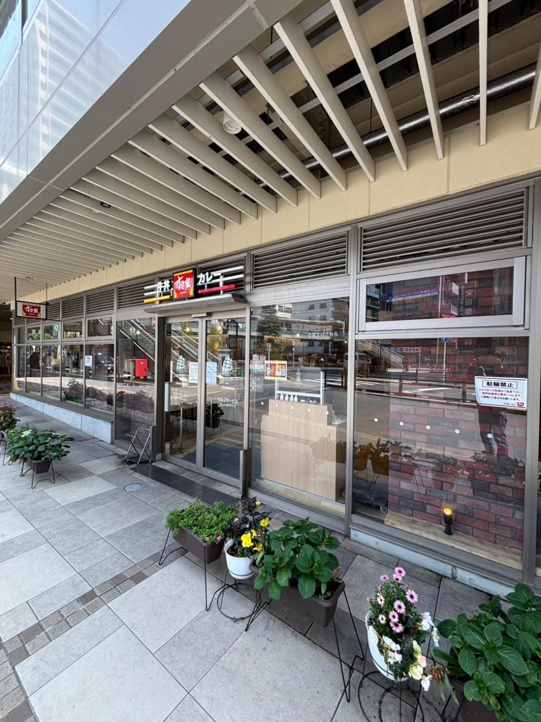 Vacation Inn Kamata I Tóquio Exterior foto