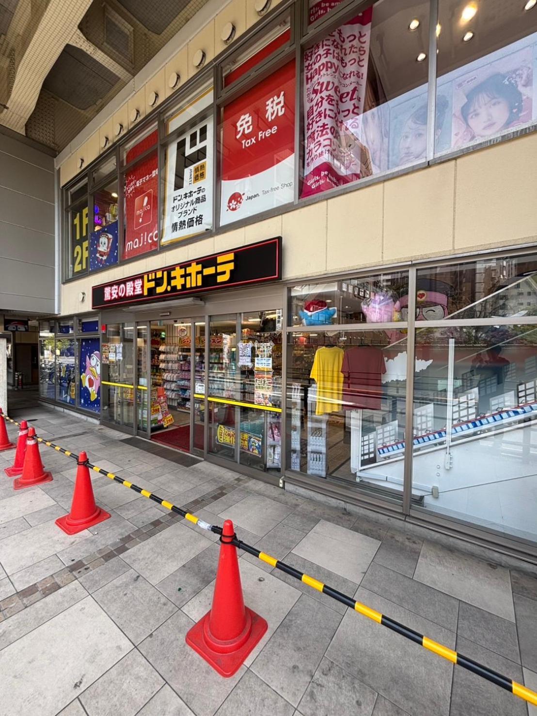 Vacation Inn Kamata I Tóquio Exterior foto