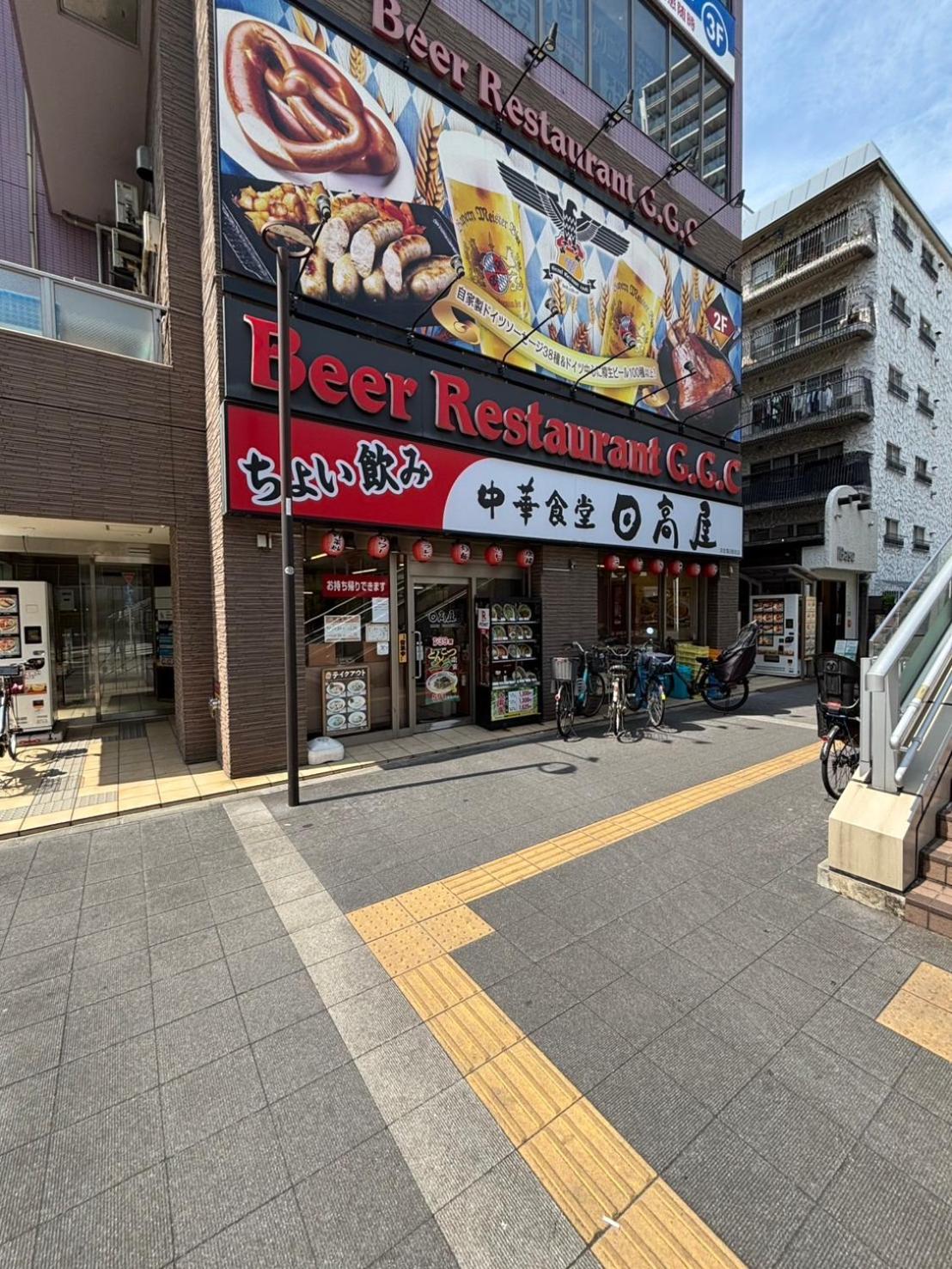 Vacation Inn Kamata I Tóquio Exterior foto